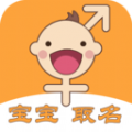 宝宝取名手册 