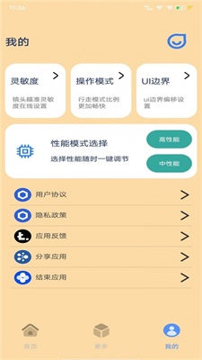 帧率猫2025版