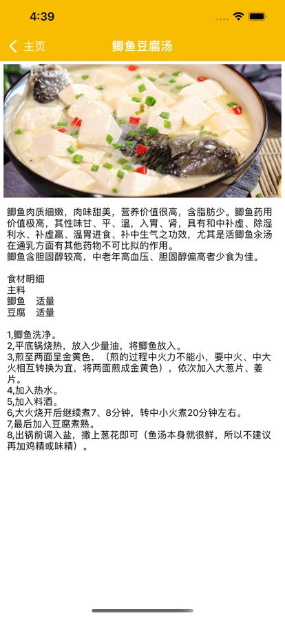 赣菜邦
