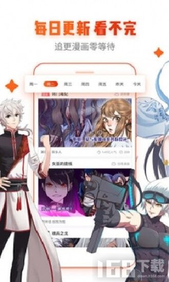 动漫岛app
