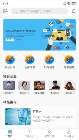 质义