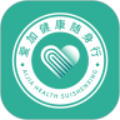 爱加健康随身行 