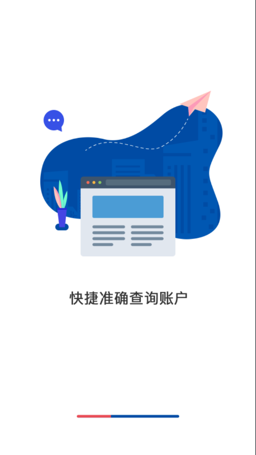 包钢住房公积金
