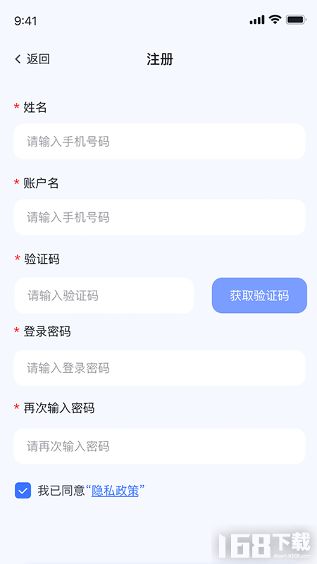 聚徽科技