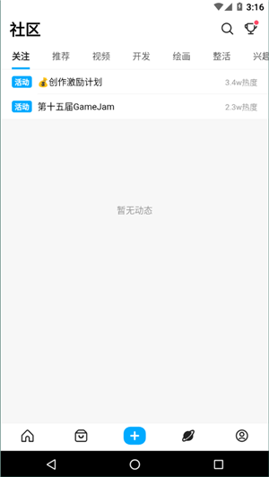 创游世界2025