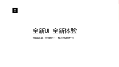 杰出优选