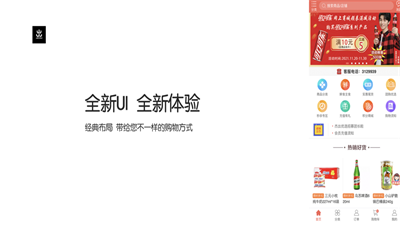 杰出优选