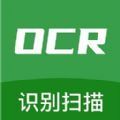 指尖扫描王 