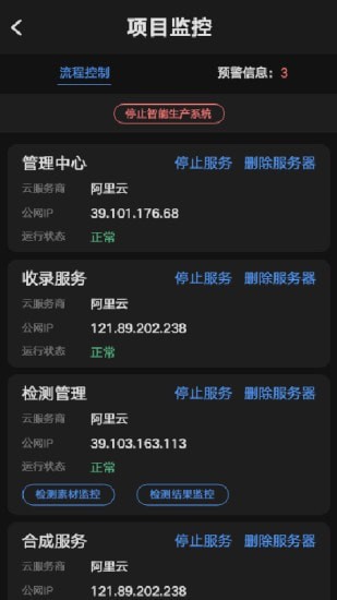 KLS移动助手