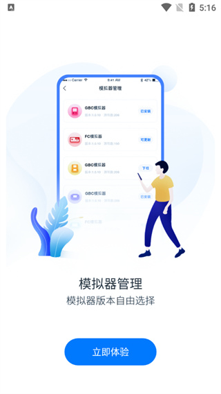 爱吾游戏宝盒老版本