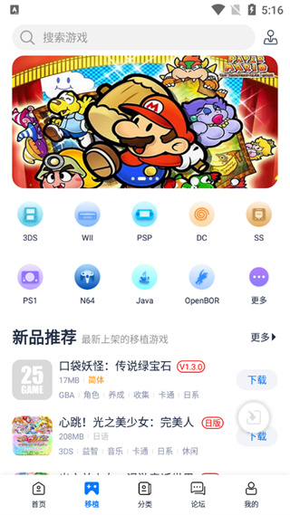 爱吾游戏宝盒老版本