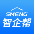 智企帮 