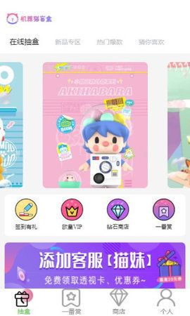 次萌