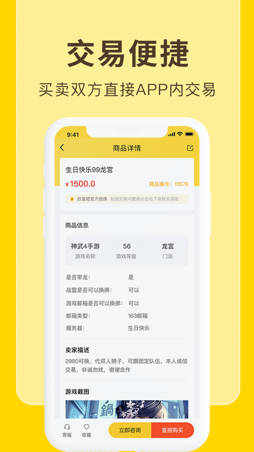 欧皇吧