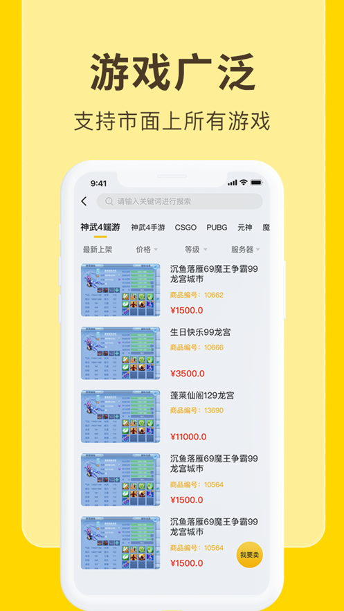 欧皇吧