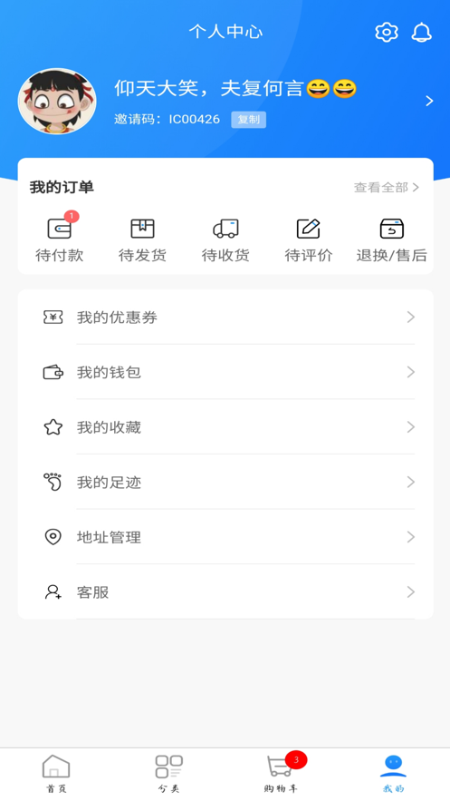 百帮自助装