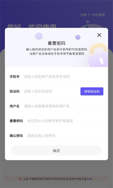 大象驾到app