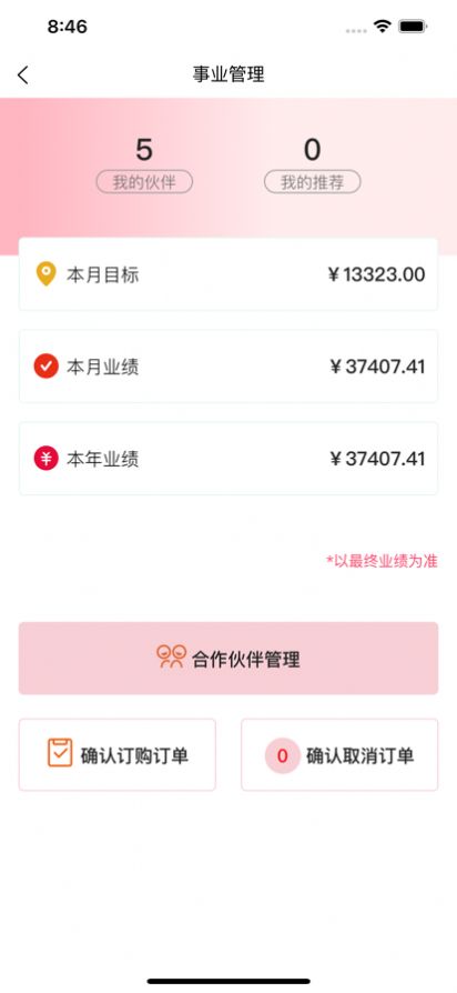 欧秀媤化妆品
