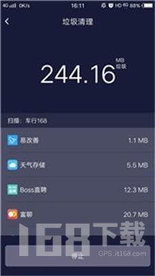 系统优化助手
