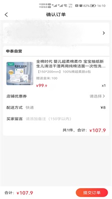 鑫盈达