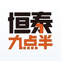 恒泰九点半 