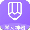 家庭作业答案 