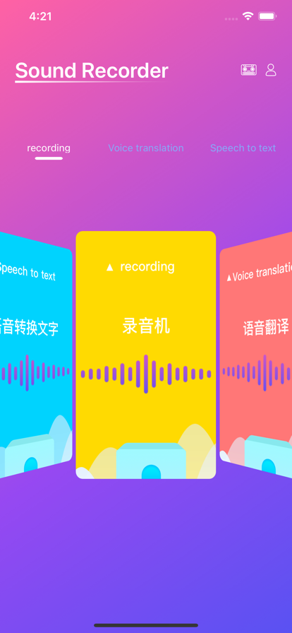 闪音转换器