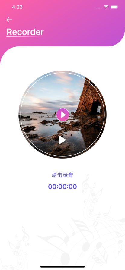 闪音转换器
