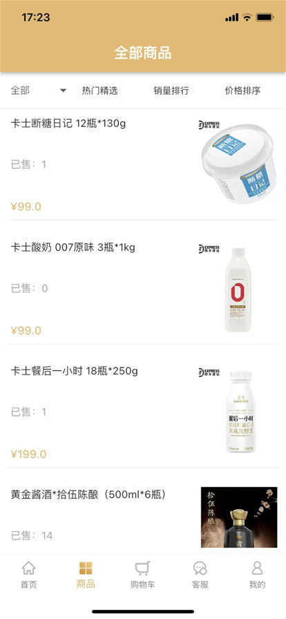 凤凰菁选