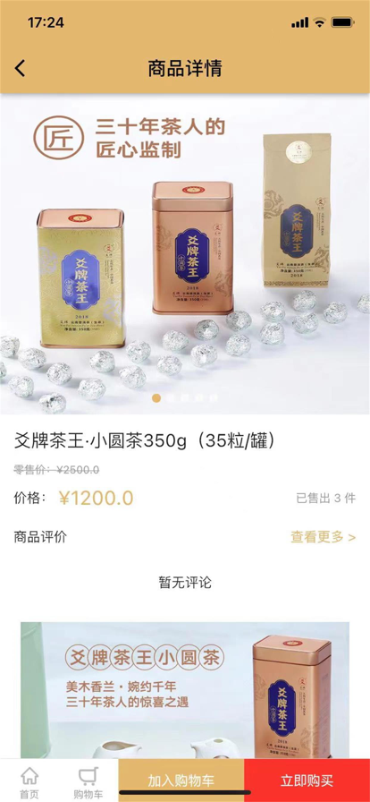 凤凰菁选