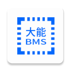 大能BMS 
