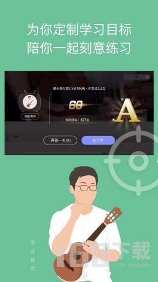 AI音乐学园