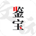 文玩鉴宝 