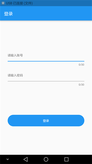 蓝博慧眼