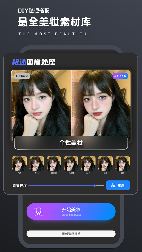 画质修复