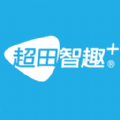 超田智趣 