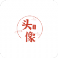 零畏头像库 