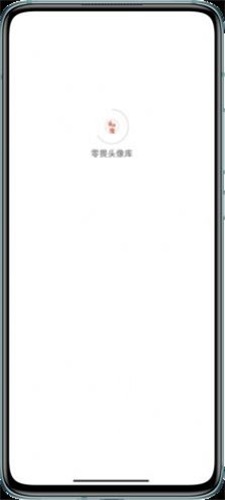 零畏头像库