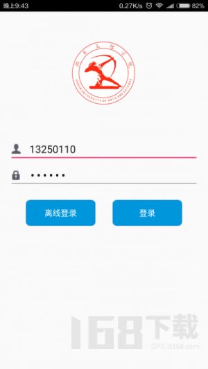 微芙蓉