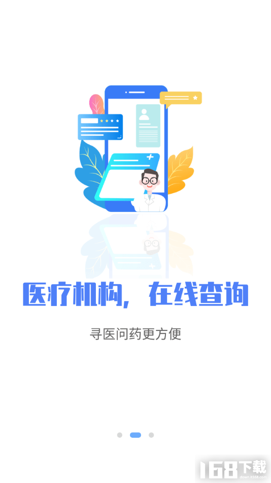 率才直聘