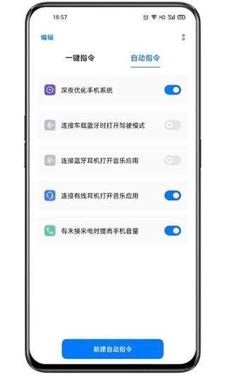 Breeno指令老版本