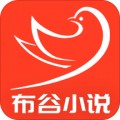 布谷小说app 