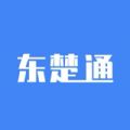 东楚通 