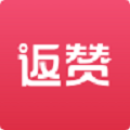 返赞 