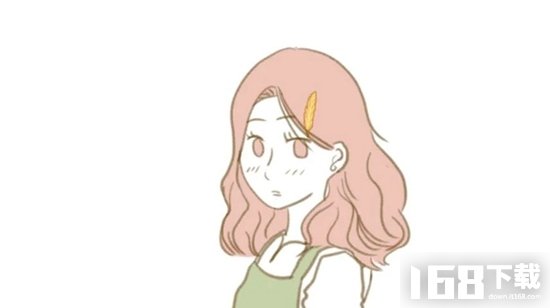 我要走进你心里