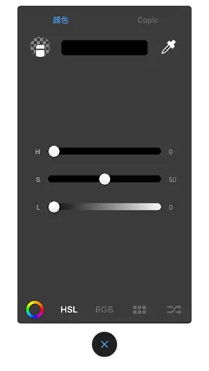 AutodeskSketchBook
