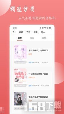 读乐星空最新版