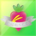 汇众鲜邦 