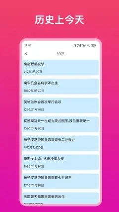 全能电视遥控器
