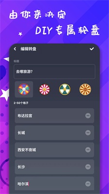 小决策
